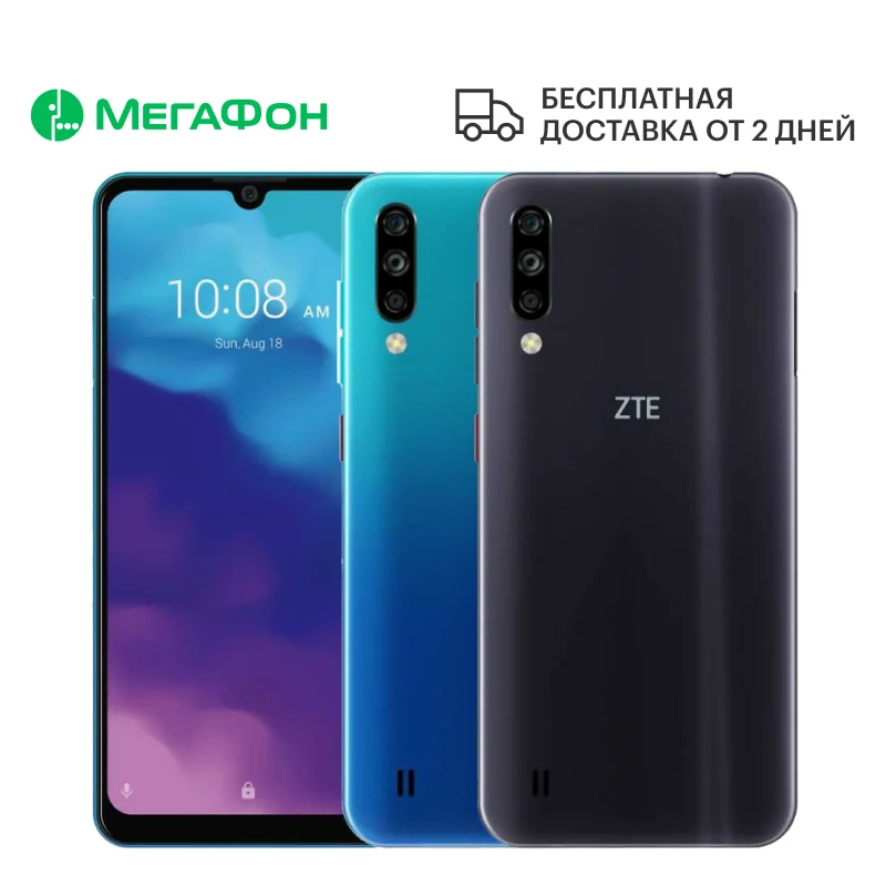 Смартфон ZTE Blade A7 2020 3/64GB [Ростест доставка от 2 дней новый SIM любых операторов