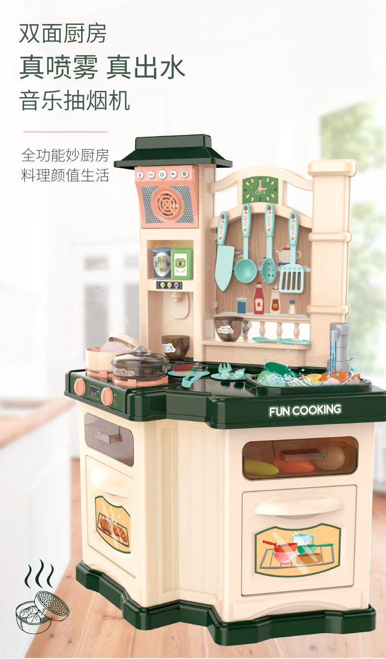 Двусторонняя капот для водяного диапазона 77 см музыка Детская кухня ролевые