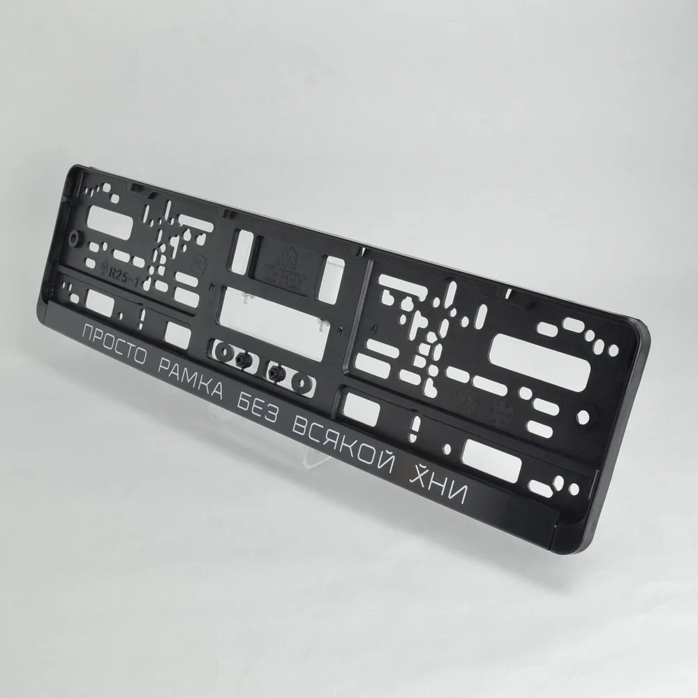 Рамки для номеров авто: низкие цены купить в