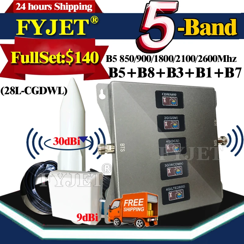 Новинка! 5-полосный усилитель сотовой связи B5 850 900 1800 2100 2600 МГц 4G GSM ретранслятор 2G