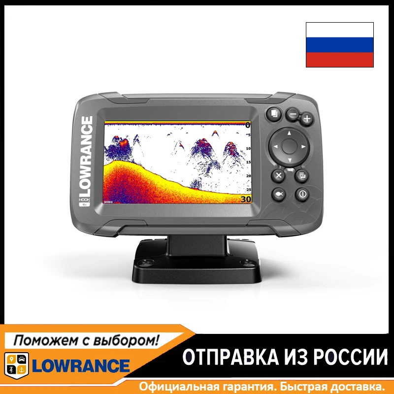Эхолот Lowrance Hook2 4x|Рыболокаторы| |