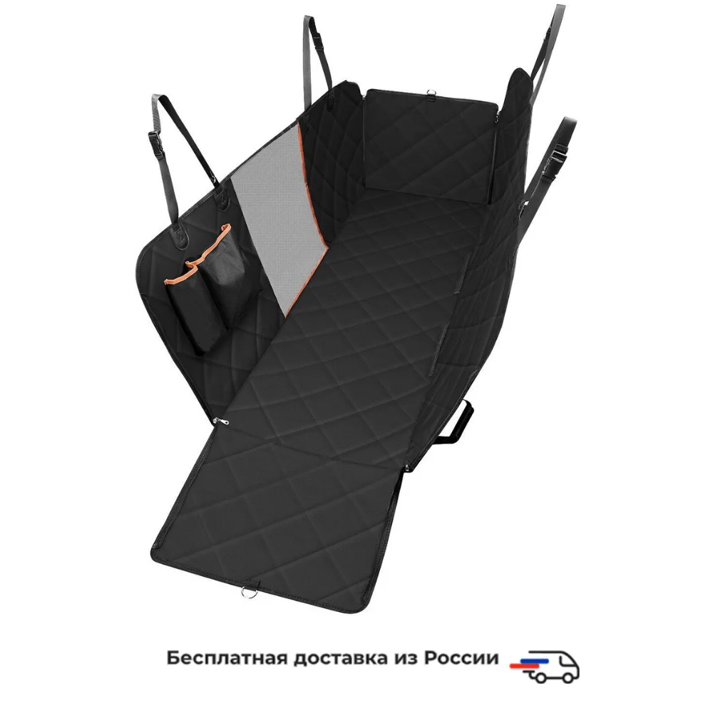 Автогамак с водонепроницаемым дном и окном из сетки для комфортной безопасной