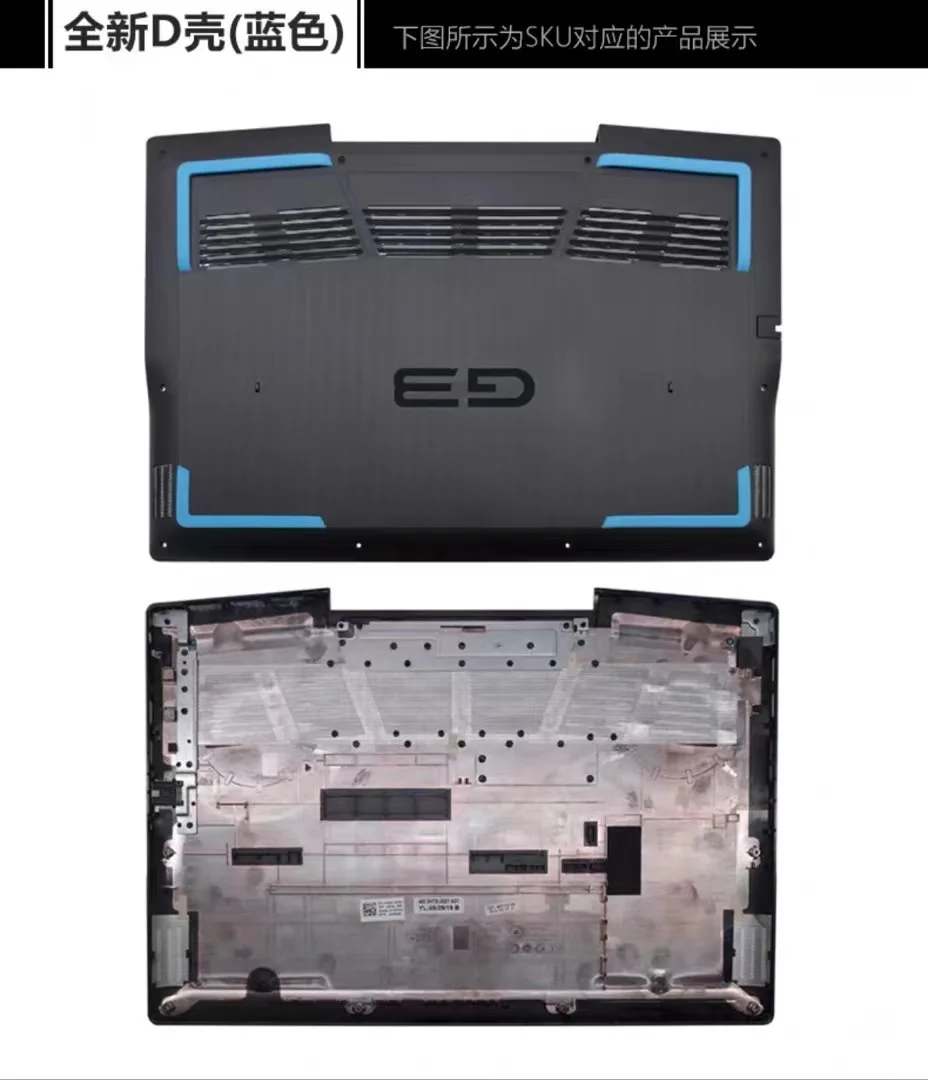 

Новый 08WPFP 8WPFP CR5X8 0CR5X8 72DFJ 072DFJ для Dell G3 15 3590 G3 3500 базовый чехол нижний чехол Корпус Шасси Корпус шкафа