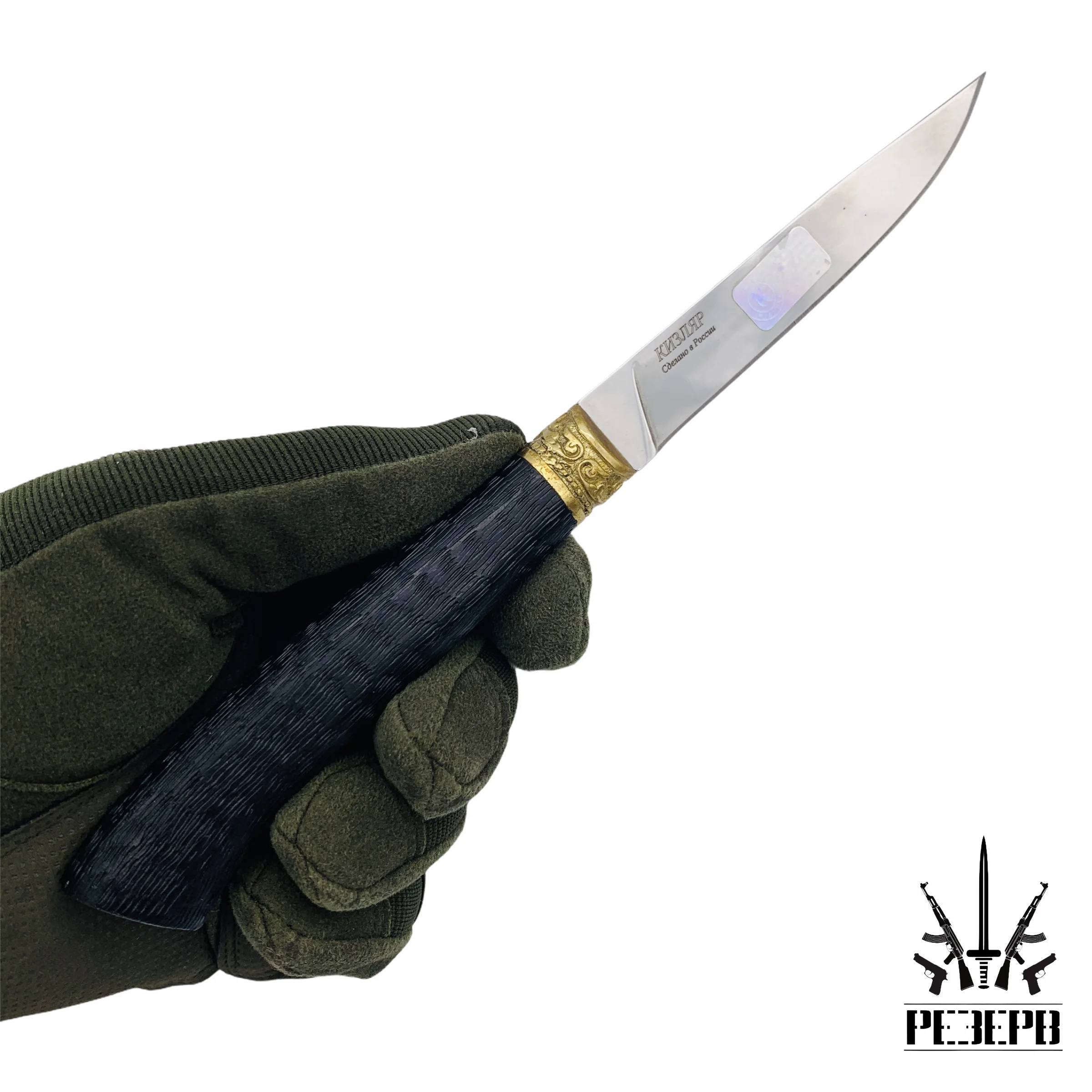 кавказские ножи википедия. туристический нож варан. нож кавказский кизляр. нож "кавказский". нож "кавказский".