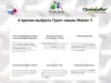 Изображение товара 1