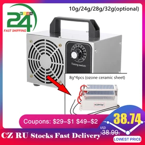 Генератор озона для очистки воздуха, 220 В