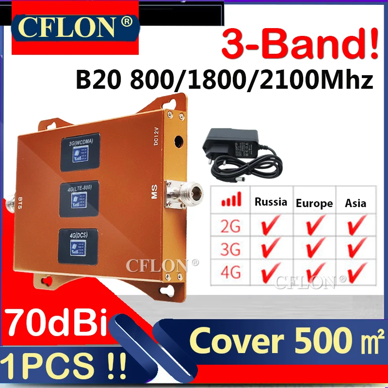 Усилитель сигнала 4G LTE B20 800 1800 2100 МГц DCS UMTS 2G 3G для мобильного телефона повторитель