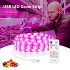 Фитолампа, Светодиодная лента 0,5 SMD для выращивания растений, полного спектра, 283512345 м