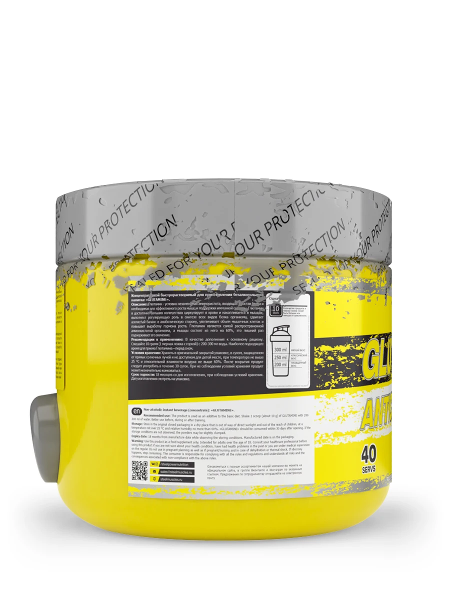 Аминокислоты Л Глютамин для набора мышечной массы GLUTAMINE 400г Натуральный / Без