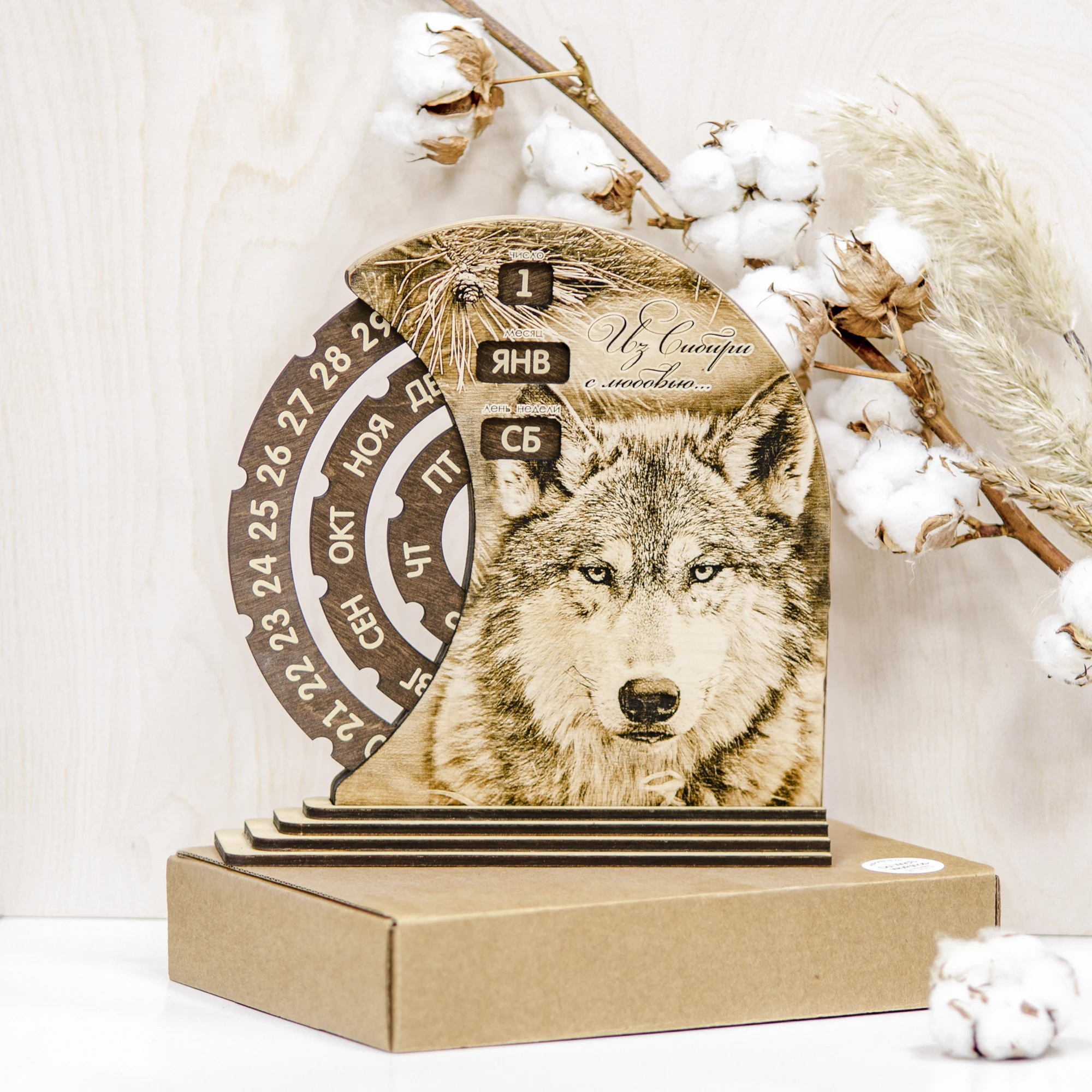 Вечный календарь из дерева с Волком | Канцтовары для офиса и дома