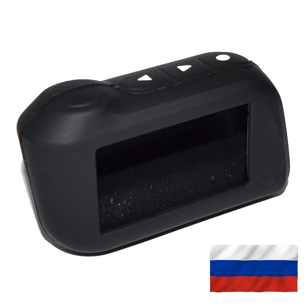 Противоударный силиконовый чехол для StarLine A93 A63 A96 А66.ДОСТАВКА ИЗ РОССИИ