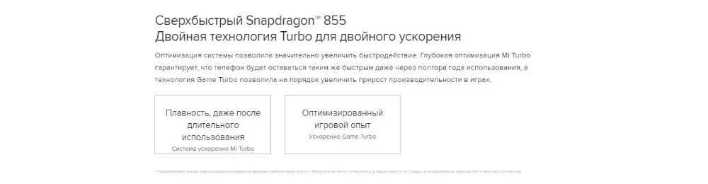 Глобальная версия Xiaomi mi 9 64 Гб rom 6 Гб ram