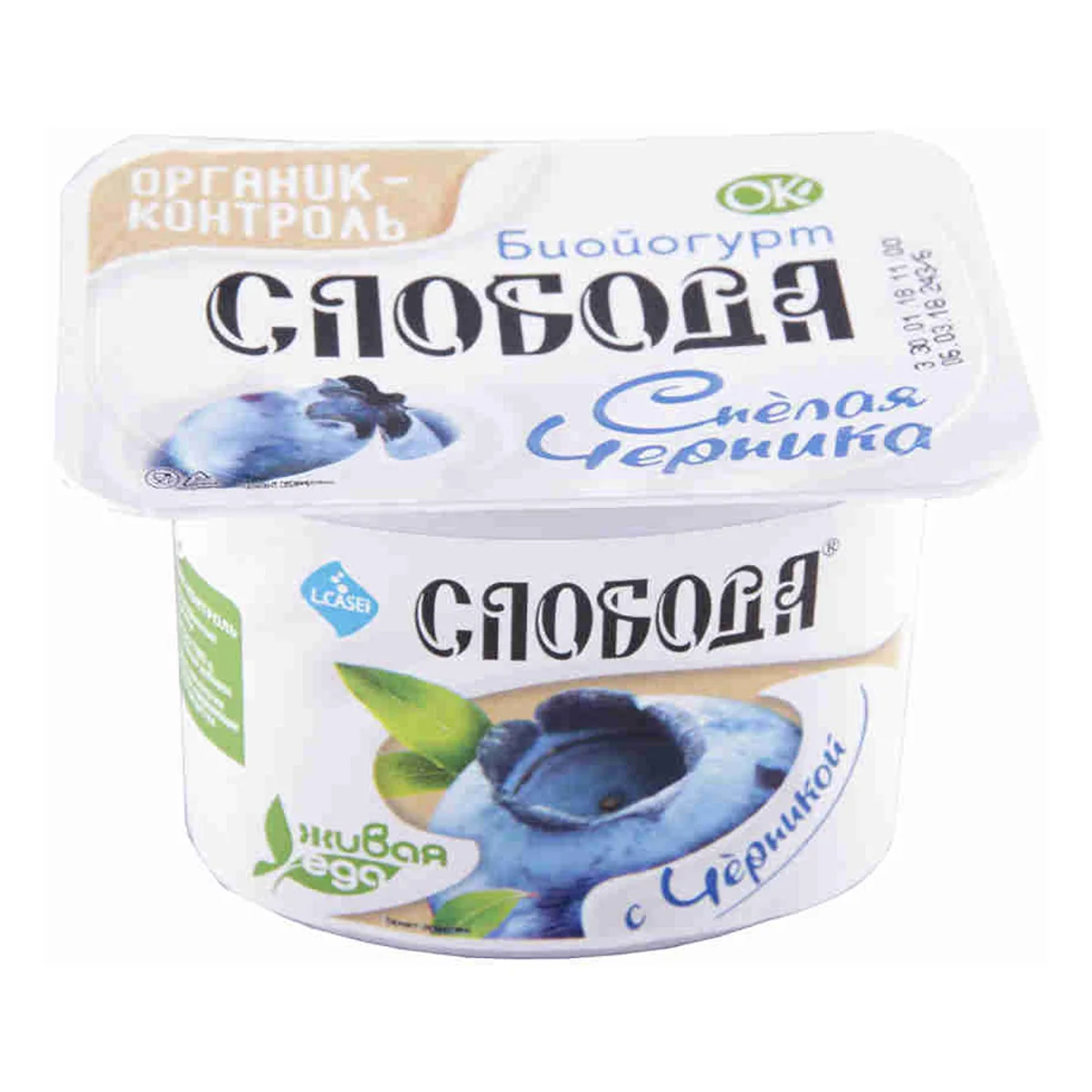 Биойогурт Слобода спелая черника 2 9% 125 г |