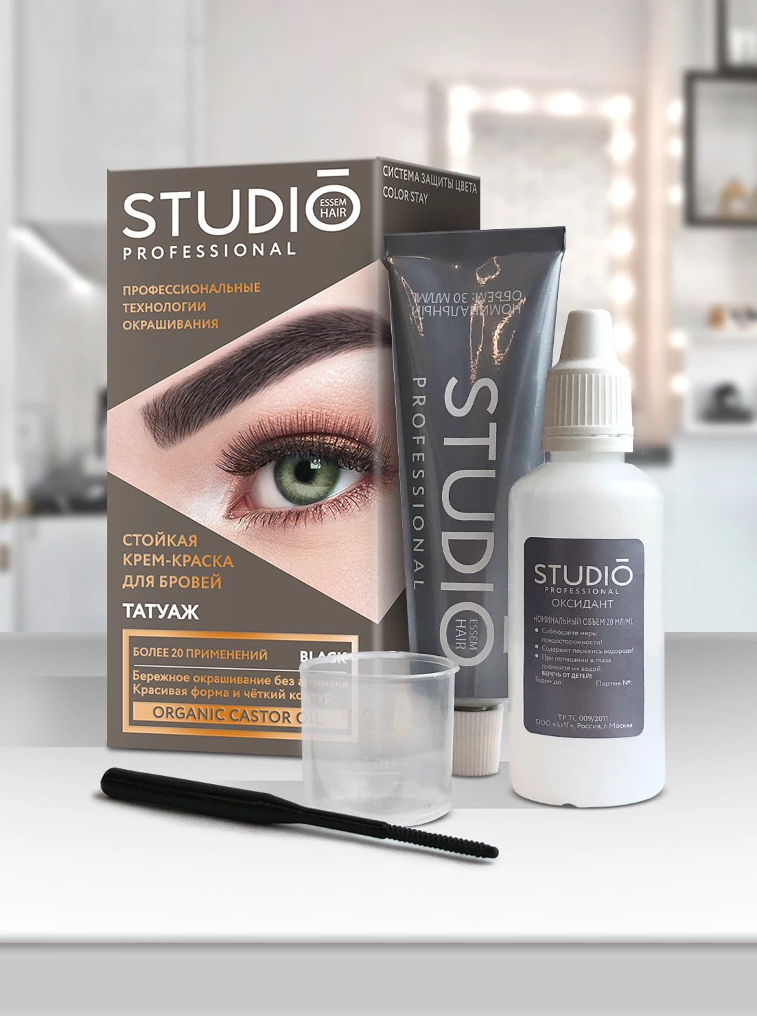 Studio professional краска для бровей графит. Краска для бровей и ресниц studio с эффектом татуажа. Краска для бровей студио темно коричневый. Стойкие краски для перманента бровей. Студио профешнл краска для бровей.