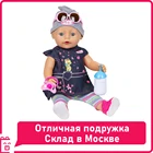 Развивающая интерактивная кукла 