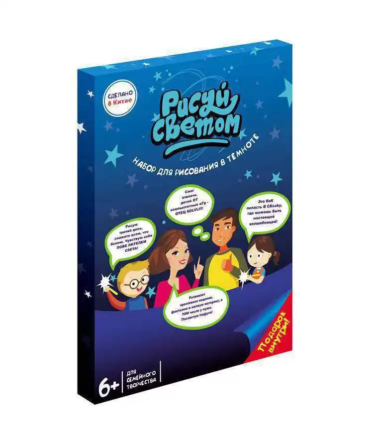 Забавная лампа для рисования доска ночник светящаяся детская панель волшебное