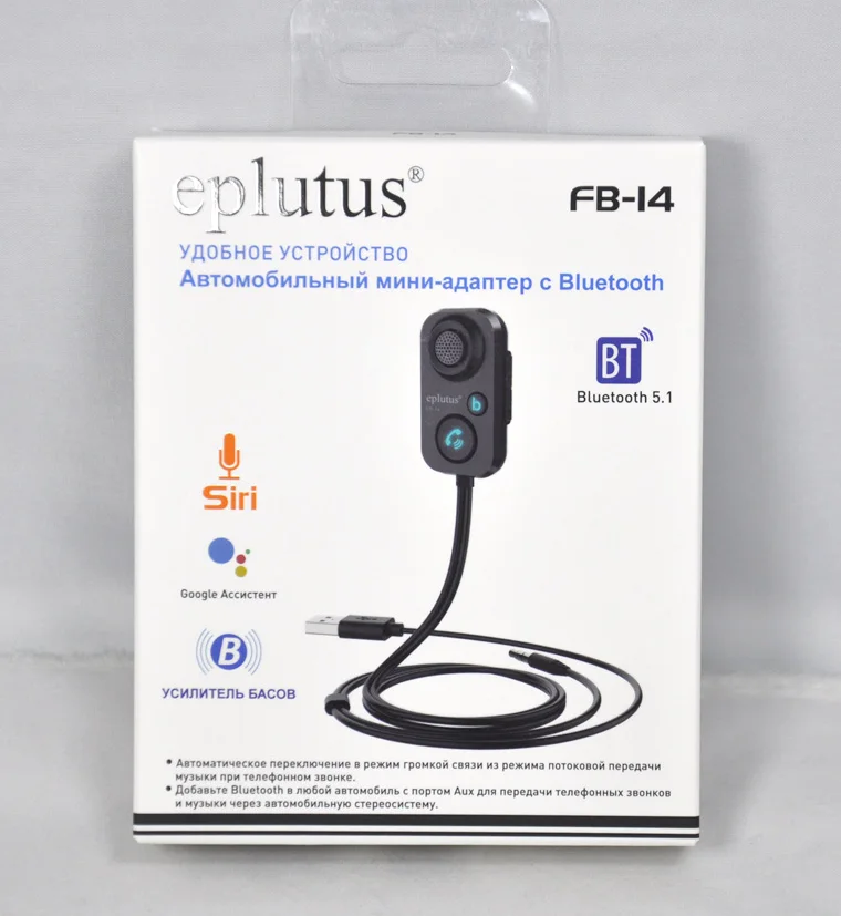 Автомобильный Bluetooth адаптер Eplutus FB-14 Handsfree. | Автомобили и мотоциклы