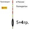 Изображение товара 5