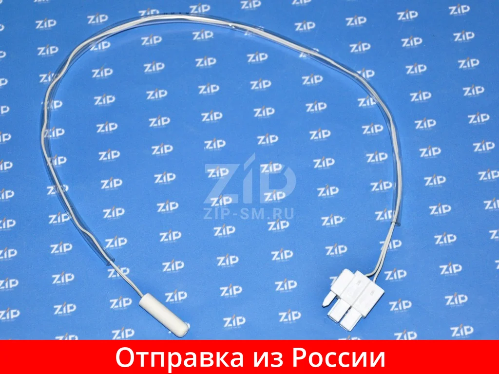 Датчик температуры холодильника SAMSUNG DA32-00029N | Бытовая техника
