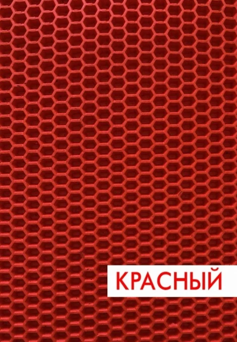 Материал eva для автомобильных ковриков СОТЫ 10 цветов 1.8 кв.м самостоятельного