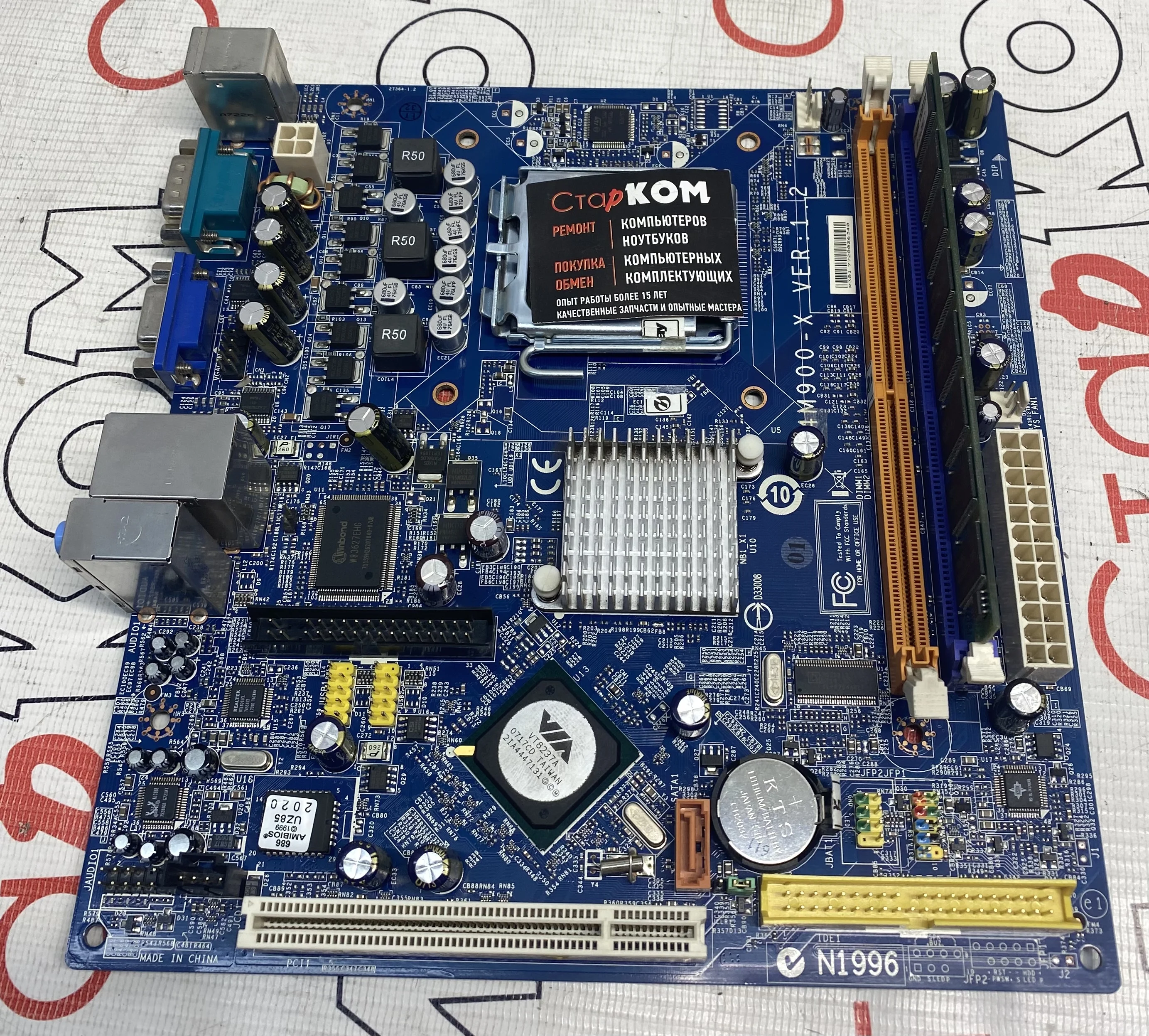 Motherboard MB MSI p4m900-x ver. 1.2 lga775 |