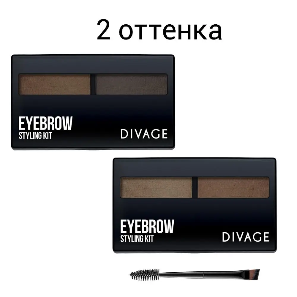 Косметика Divage Eyebrow Styling Набор для моделирования формы бровей|Наборы макияжа| |