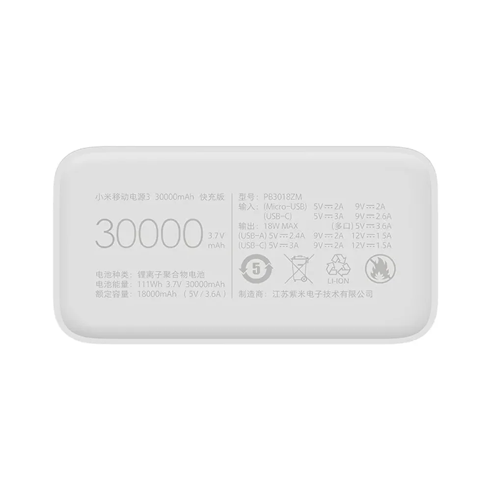 Внешний аккумулятор Xiaomi Mi Power Bank 3 QUICK CHARGE EDITION 30000 MAH PB3018ZM | Мобильные телефоны и