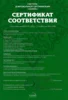 Изображение товара 3