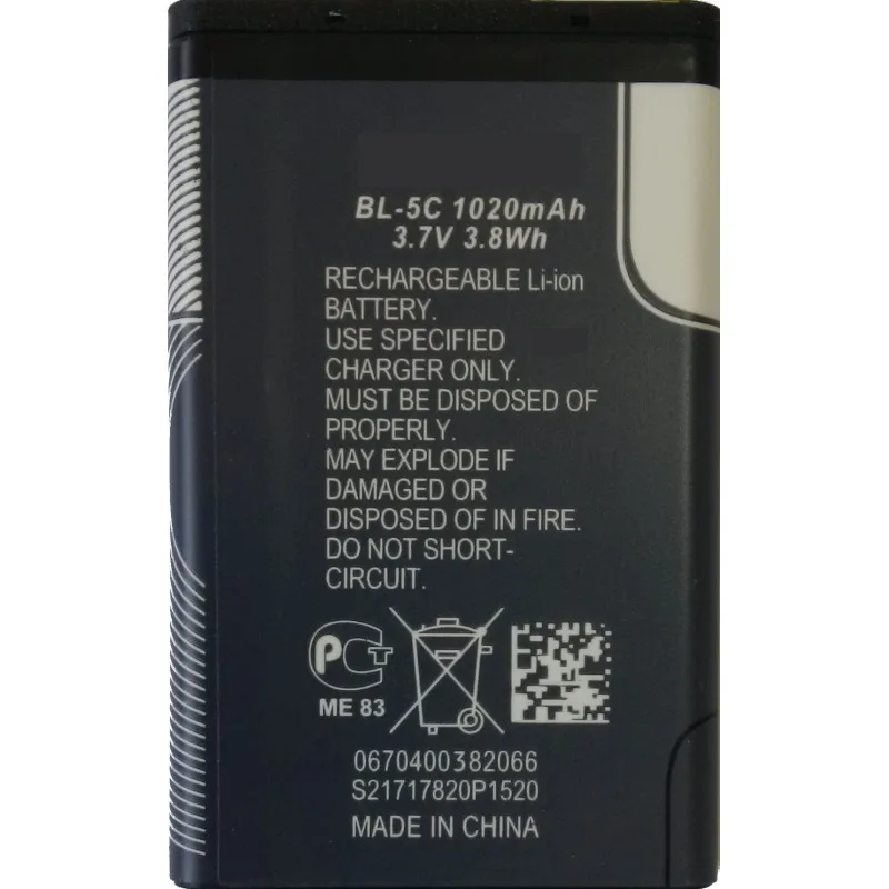 Аккумуляторная батарея BL 5C для Nokia 1100 1200 1600 202 2300 2600 3100 6600 C2 E50 N70 N71 N72 X2 02 ( BL5C BL5