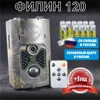 Изображение товара 0