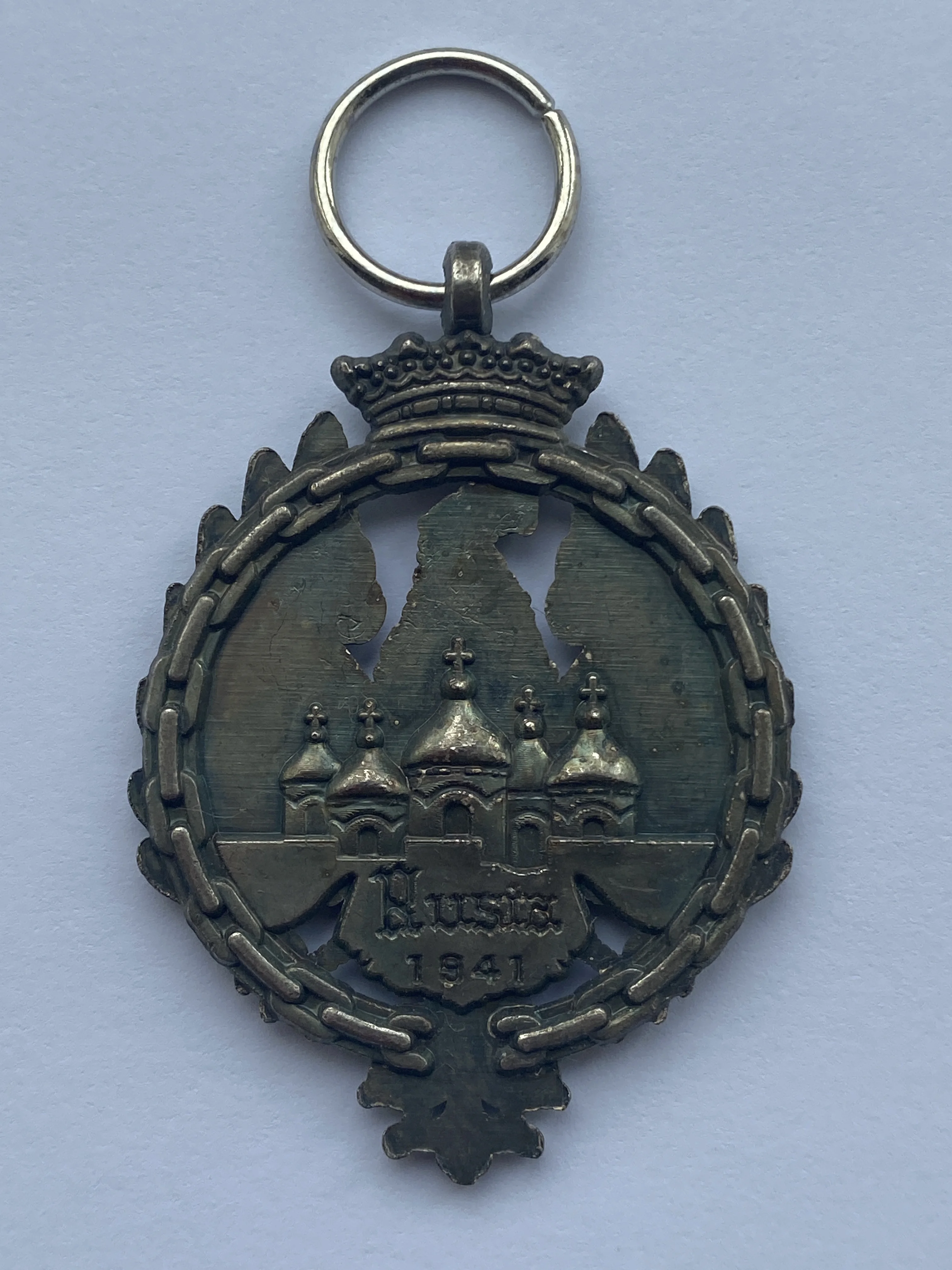 Медаль За Храбрость Испанской Голубой Дивизии (1944) кампанию в России 1941 год