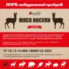 Изображение товара 1
