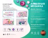 Изображение товара 2