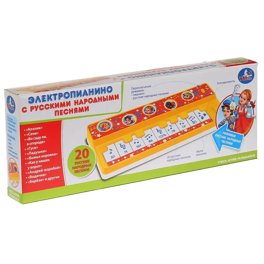 Электропианино Умка 20 русских народных песен (B1517258-R15 (144)) | Игрушечные