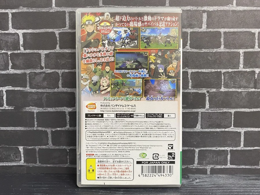 Naruto Shippuuden: Narutimate Impact (ULJS 00390) | PSP Japan Электроника