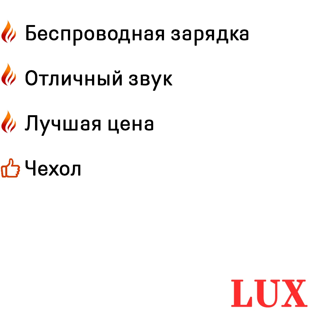 Беспроводные блютуз наушники Air Pro LUX replica айрподсы | Беспроводная стерео