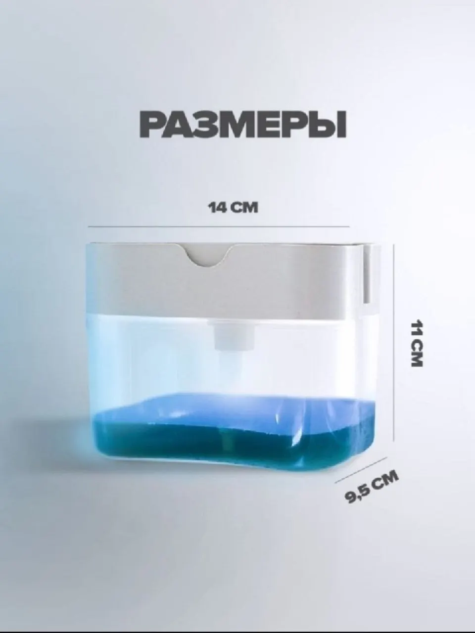 Переносные дозаторы для мыла моющего средства органайзер на мойку диспенсер