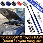 Амортизаторы капота для Toyota RAV4 XA30  Toyota Vanguard XA30 2005-2012, передняя крышка капота, модификация, газовые стойки, подъемник, амортизаторы