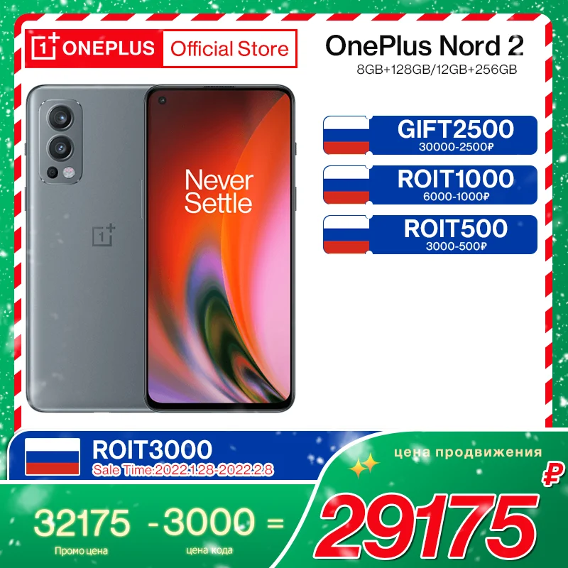  OnePlus Nord 2 телефон, емкость 8 ГБ, 128 ГБ, камера 50MP AI, OIS MTk Dimensity 1200-AI Warp Charge 65 
