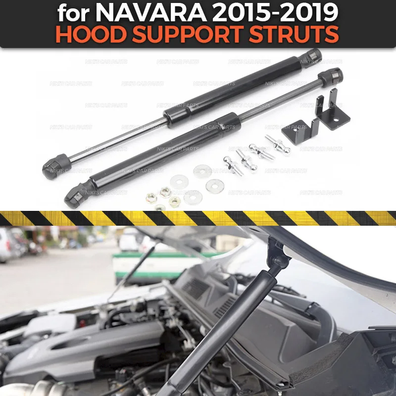 Стойки амортизатора капота для Nissan Navara (D23) 2015 2019 нержавеющая сталь 1 комплект/2 шт.