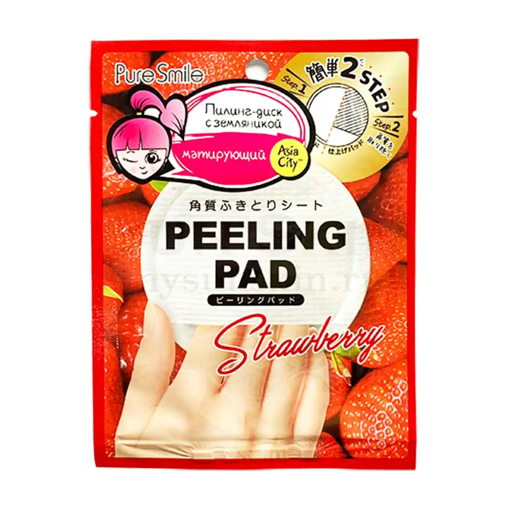 Пилинг диск для лица SunSmile Pure Smile Peeling Pad Strawberry 1 шт|Электрический клинзер лица| |