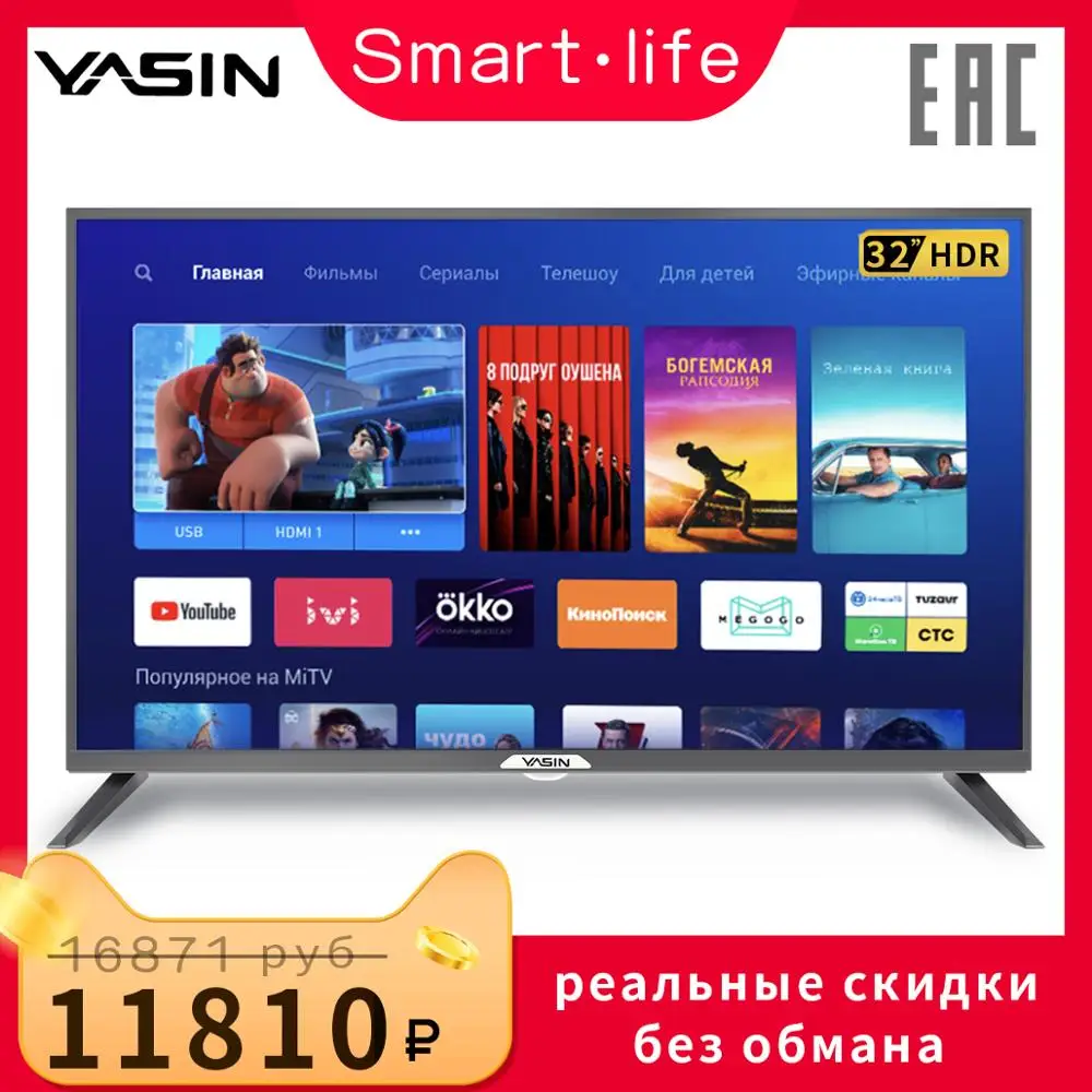 телевизор 4к 32&quotE5000 32PL12TC HD YASIN 4k 3239inchtv smart+tv telefunken lg телевизор|Запчасти к