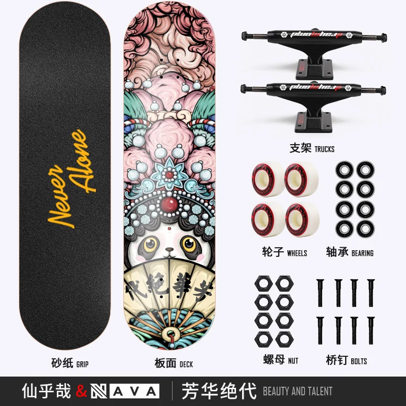 

Skateboards 31 Inch Complete Skateboard Double Kick Skate Board 7 Layer Canadian Maple Deck Skateboard for Kids and Beginners