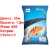 Изображение товара 0