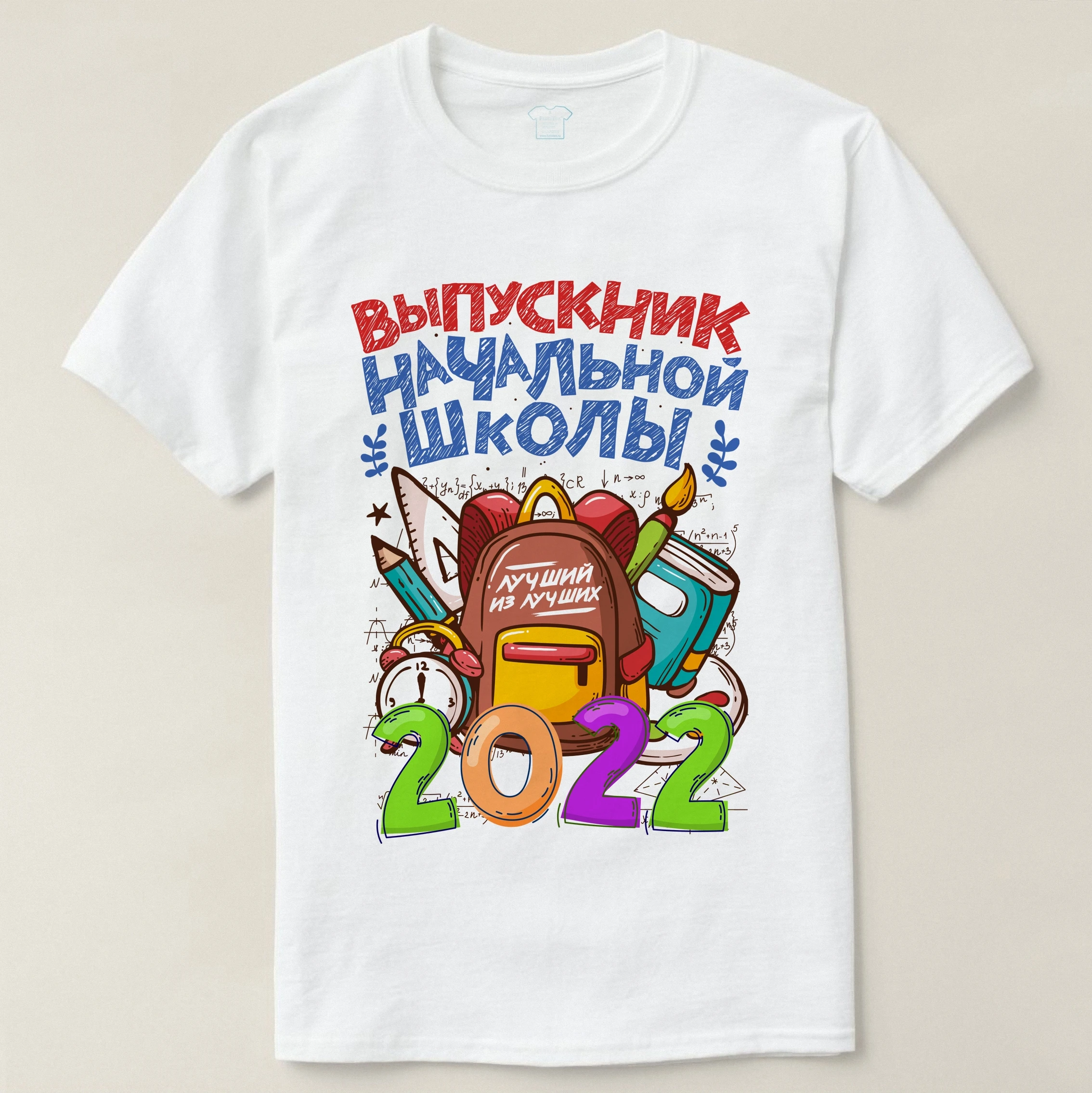 Прикольные надписи на футболке выпускников. Майка выпускник. Футболки на выпускной. Выпускной в саду в футболках. Футболки для выпускников 11 класса.