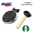 Смарт ключ для BMW Mini Cooper S ONE D CLUBMAN COUNTRYMAN CABRIO KR55WK49333 315868 МГц ID46