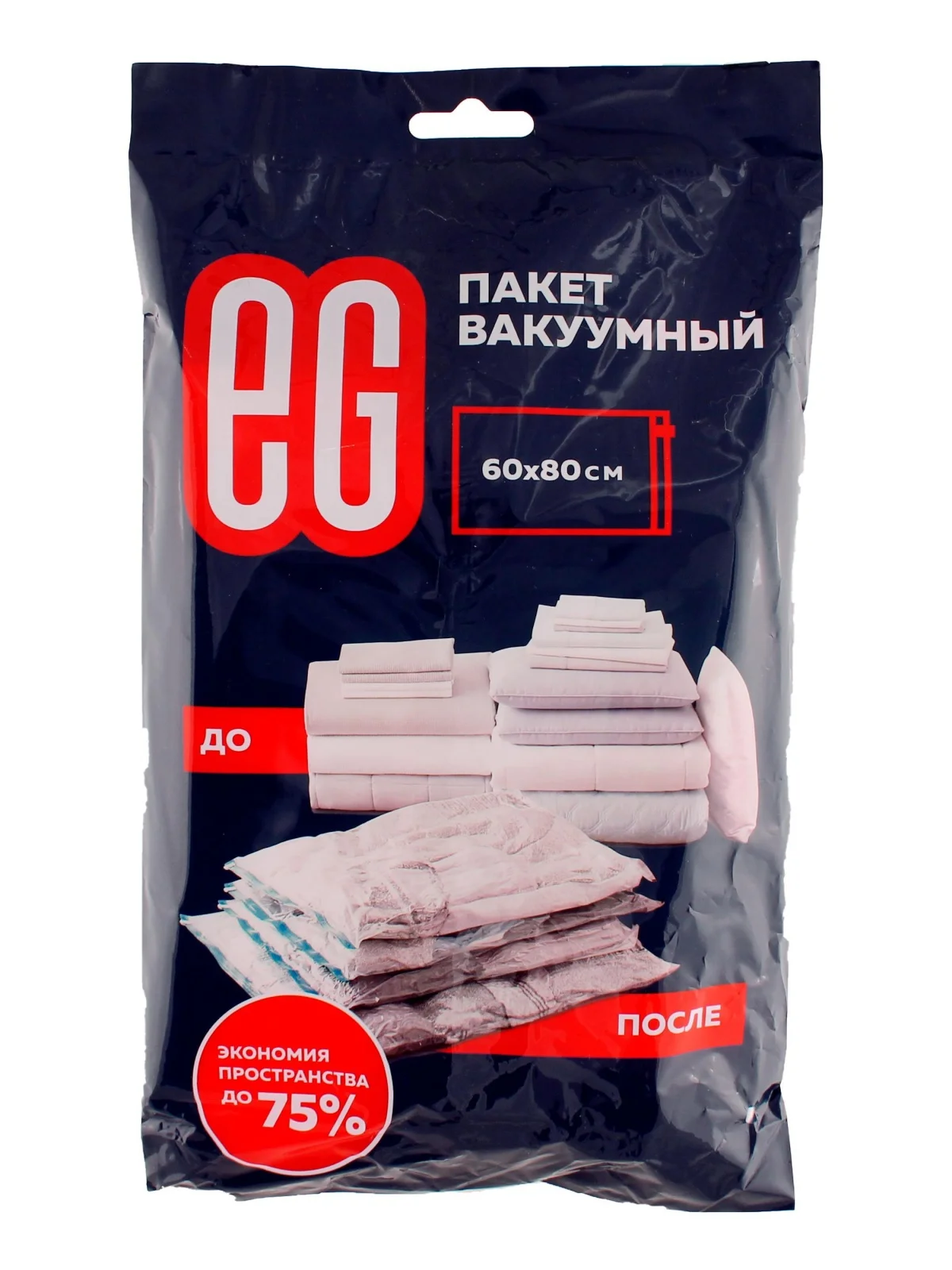 Пакет вакуумный 60x80 см плотность 7 мкрн объем 45 литров |