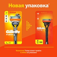 Мужская бритва Gillette Fusion5 с 2 сменными кассетами#2