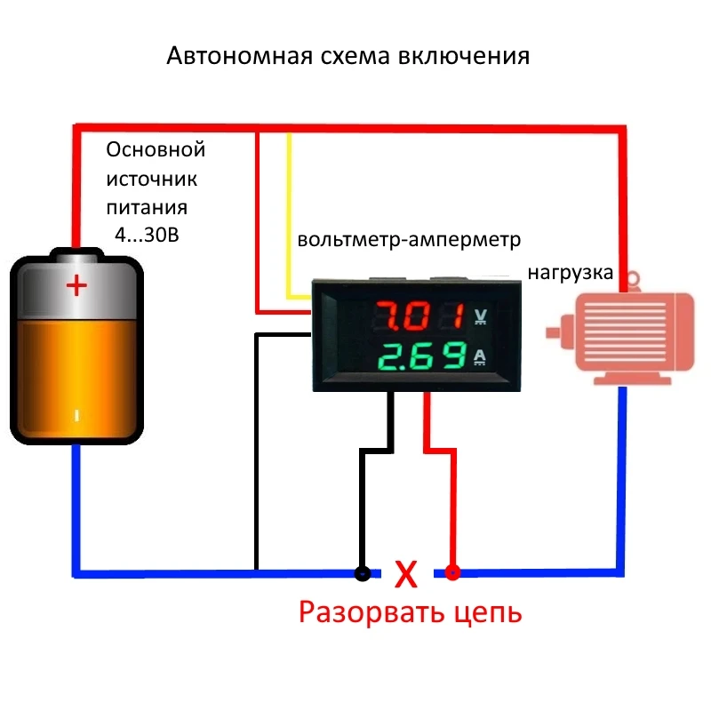 Voltmeter Amperemeter 100V 10A Red Green Цифровой вольтметр-амперметр DC 100В 10А дисплей красный и