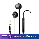 Наушники-вкладыши Baseus Encok H06 lateral in-ear Wired Earphone (NGH06-01, NGH06-09, NGH06-0S)